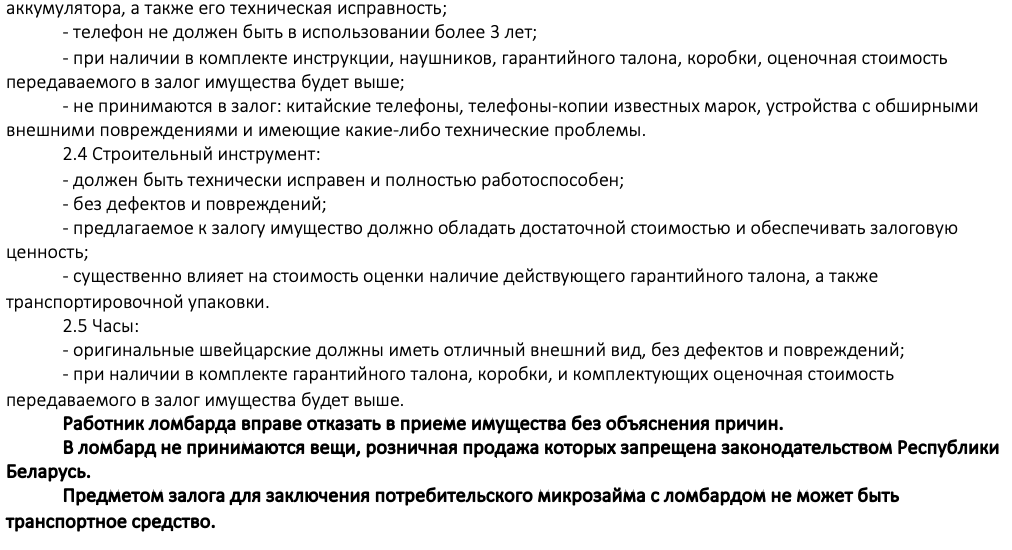 Снимок экрана 2026 05 14 в 12.58.03