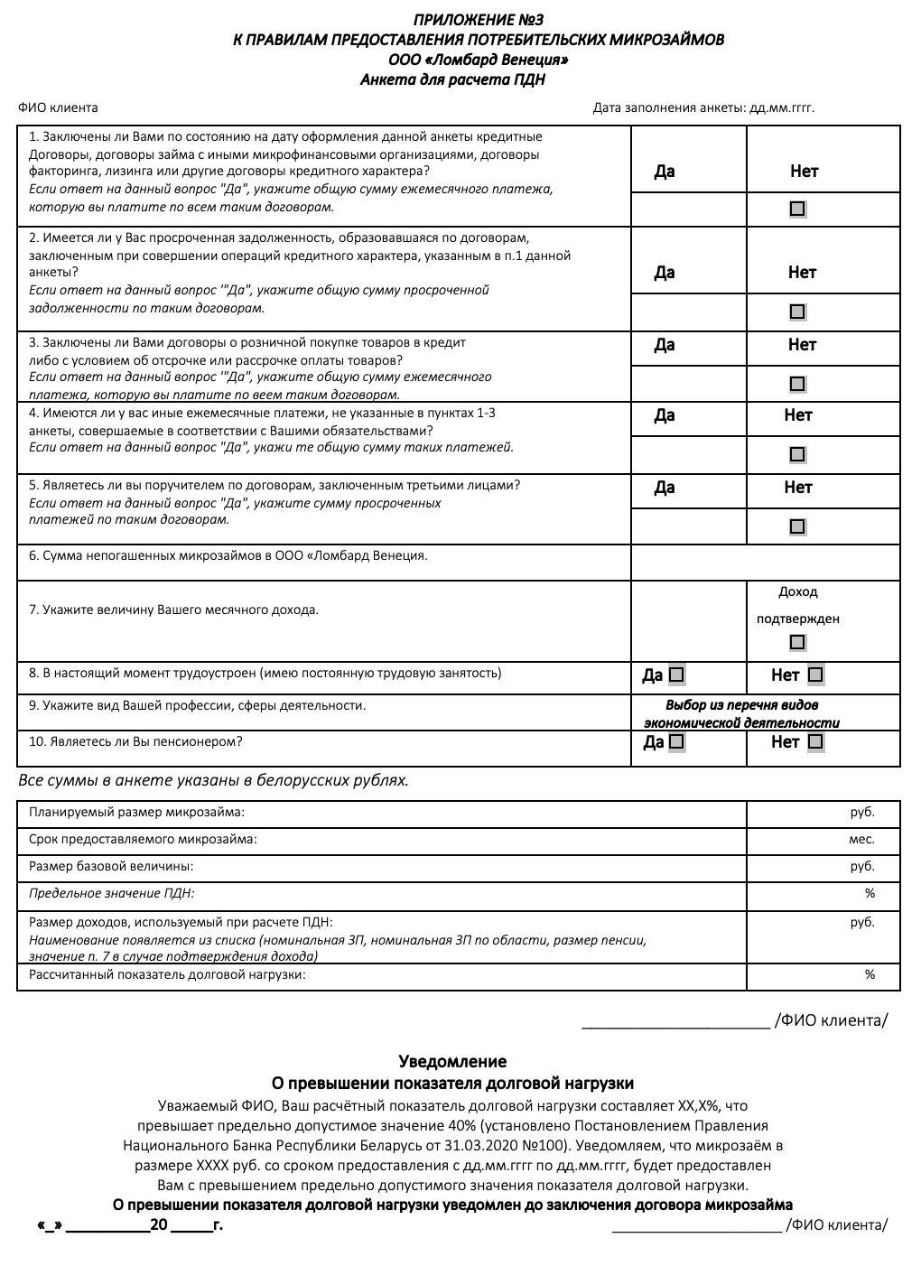 Снимок экрана 2026 05 14 в 13.01.52