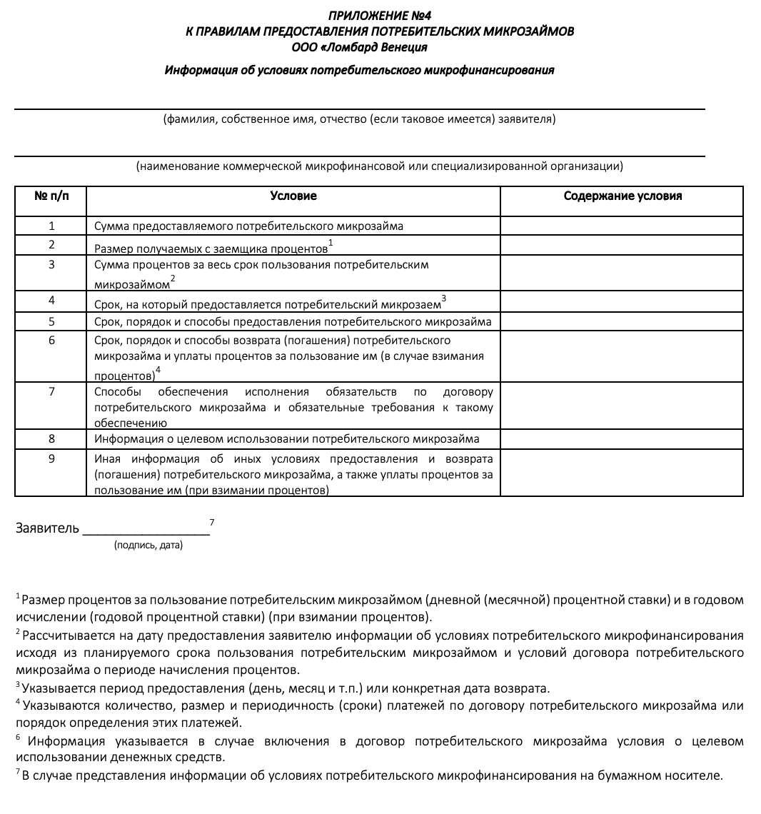 Снимок экрана 2026 05 14 в 13.02.16