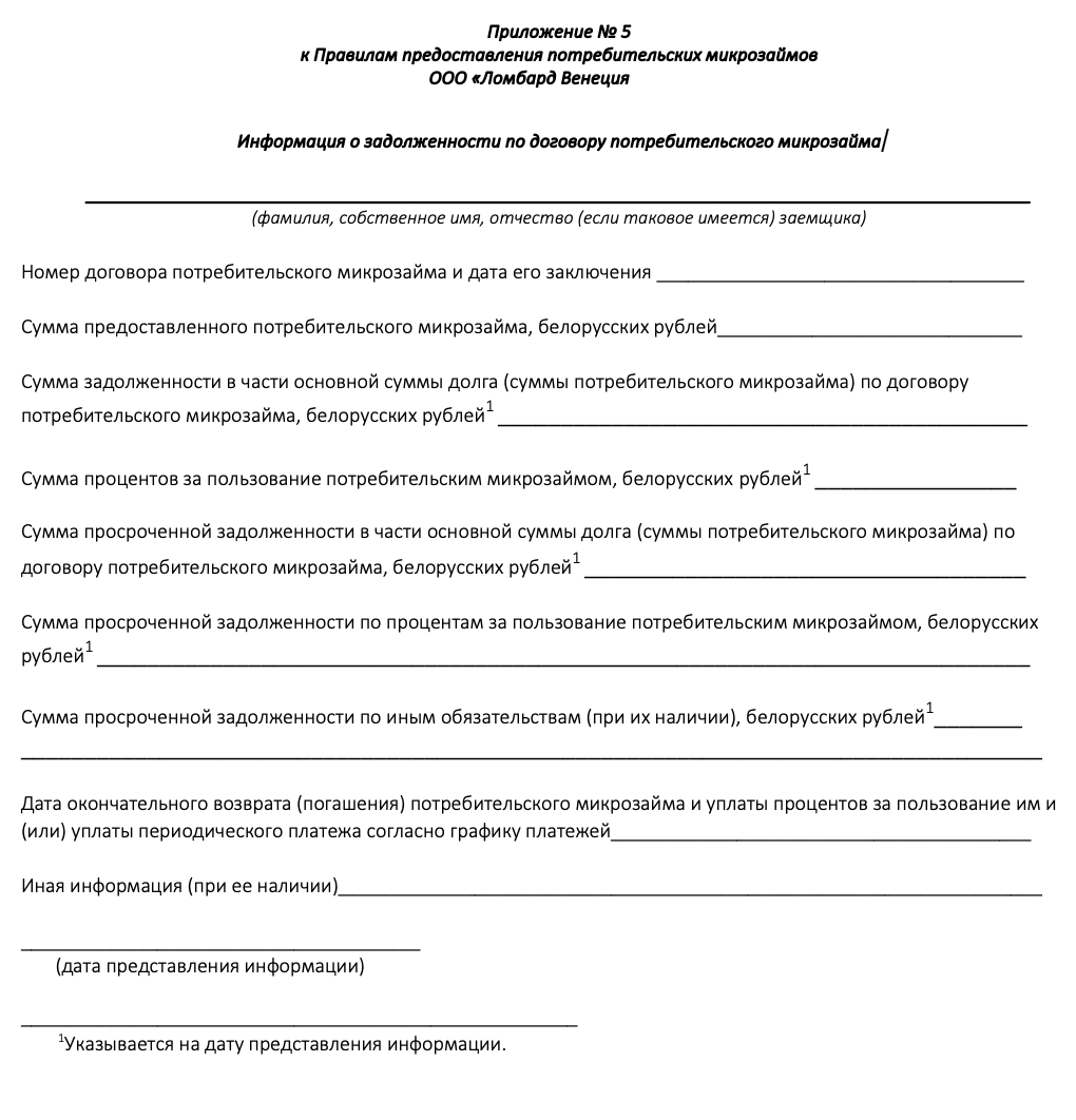 Снимок экрана 2026 05 14 в 13.02.39